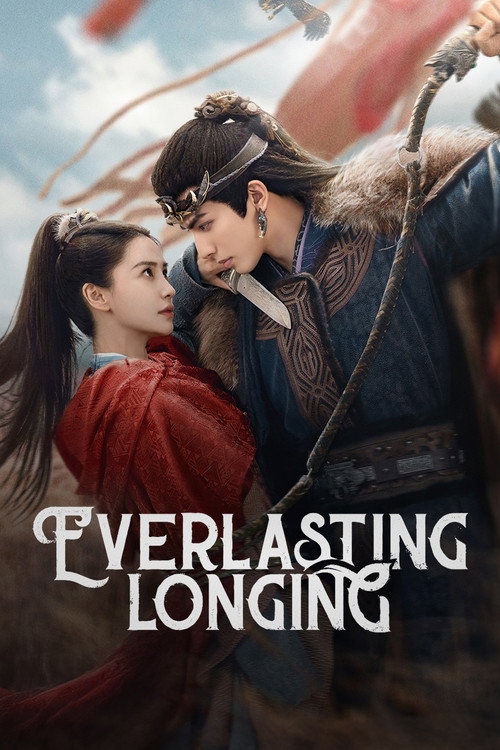 Póster de Everlasting Longing