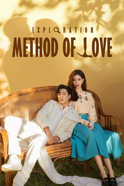 Poster von Exploration Method of Love