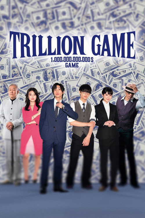 Póster de Trillion Game