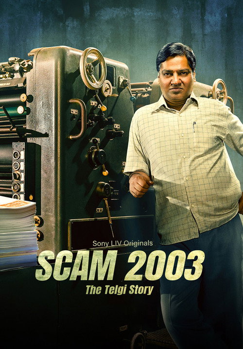 Póster de Scam 2003: The Telgi Story