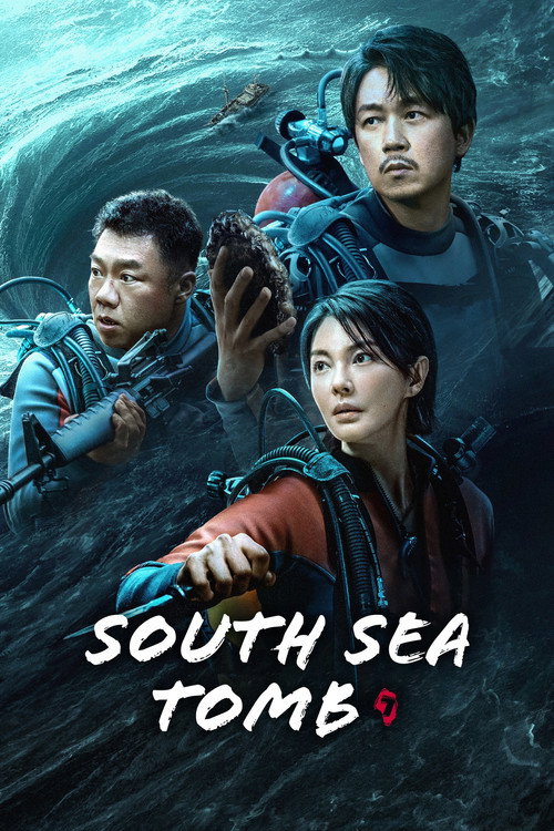 Póster de South Sea Tomb