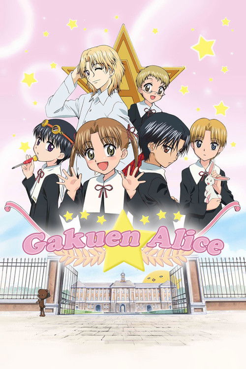 Póster de Gakuen Alice