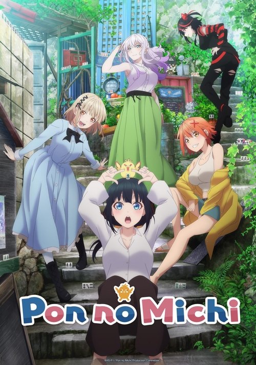 Póster de Pon no Michi