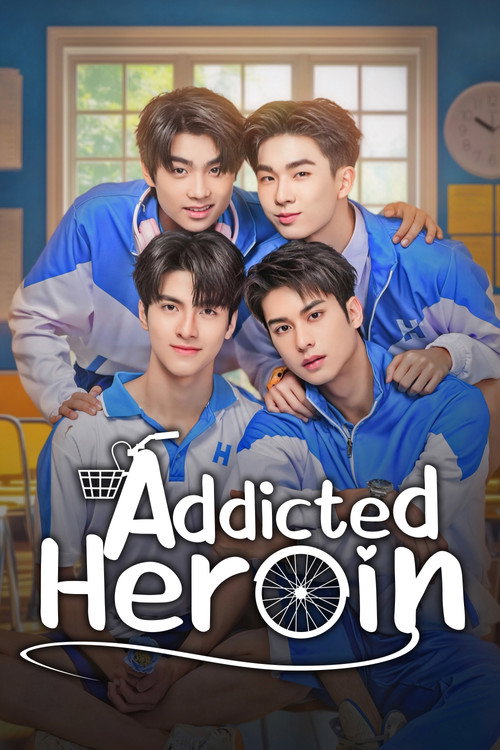 Póster de Addicted Heroin