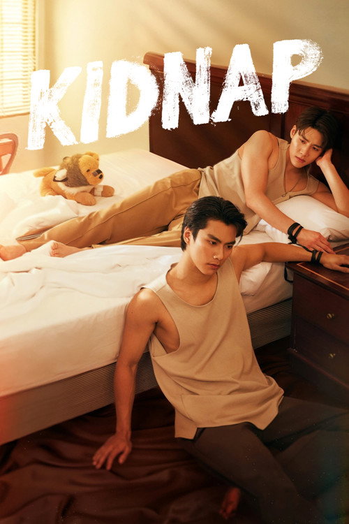 Póster de Kidnap