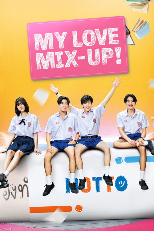 Poster von My Love Mix-Up!