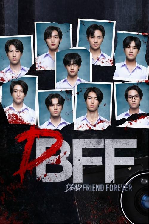 Póster de Dead Friend Forever