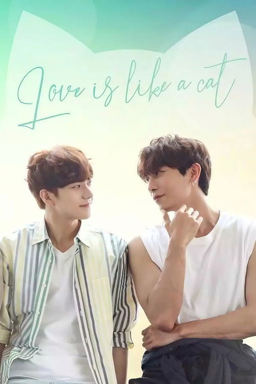 Locandina di Love Is Like A Cat