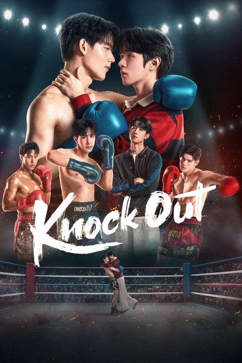 Póster de Knock Out