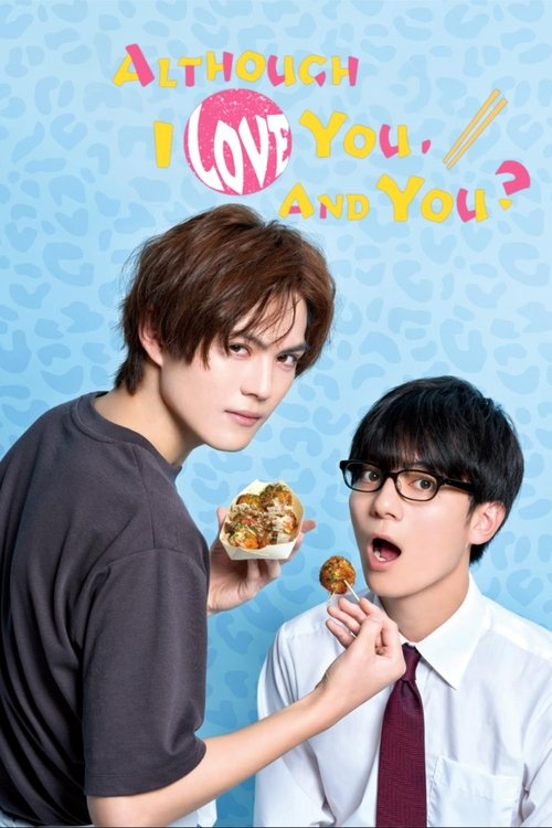 Póster de Although I Love You, and You?