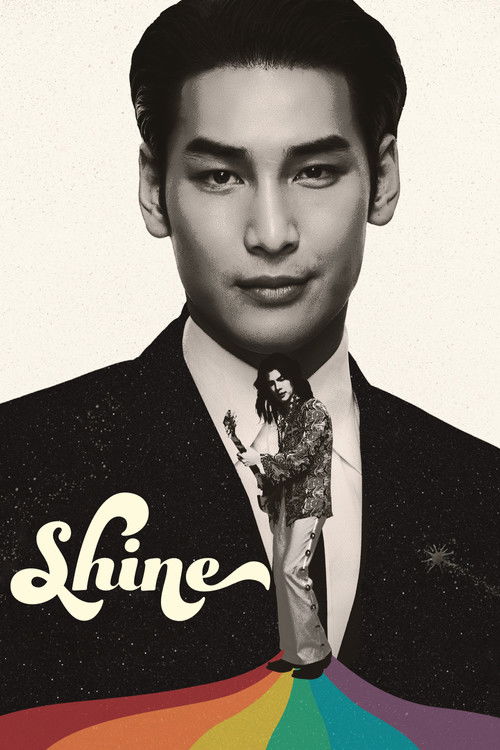 Póster de Shine