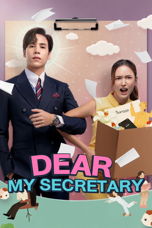 Locandina di Dear My Secretary