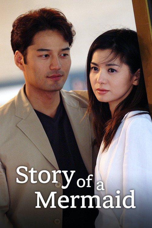 Póster de Story of a Mermaid