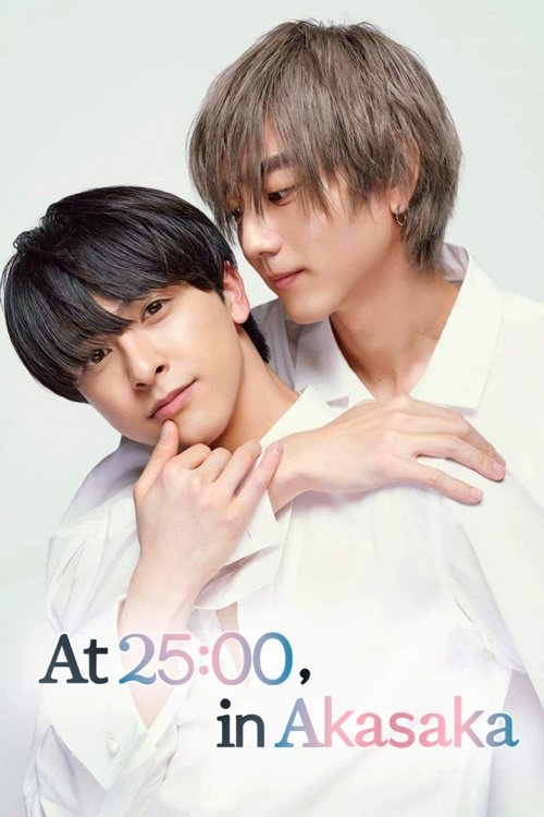Póster de At 25:00, in Akasaka