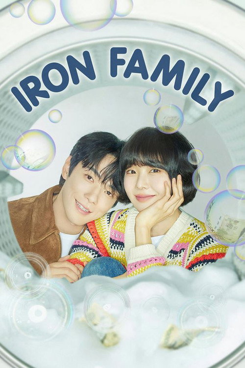 Póster de Iron Family