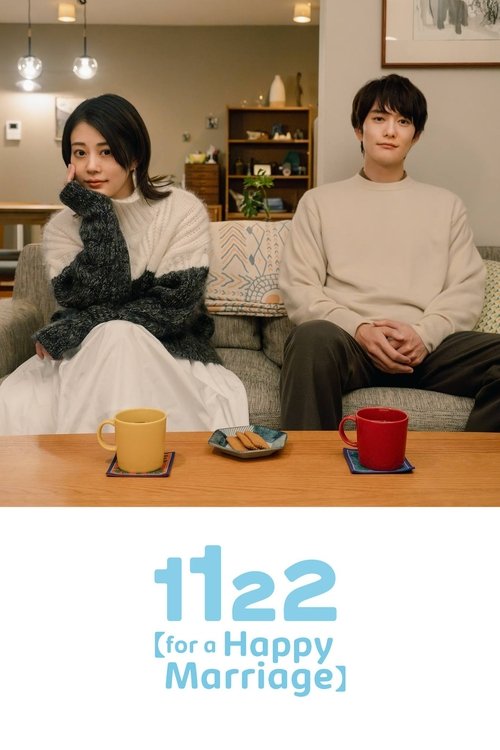 Póster de 1122: For a Happy Marriage