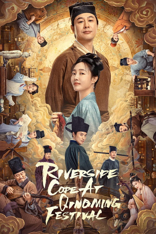 Póster de Riverside Code at Qingming Festival