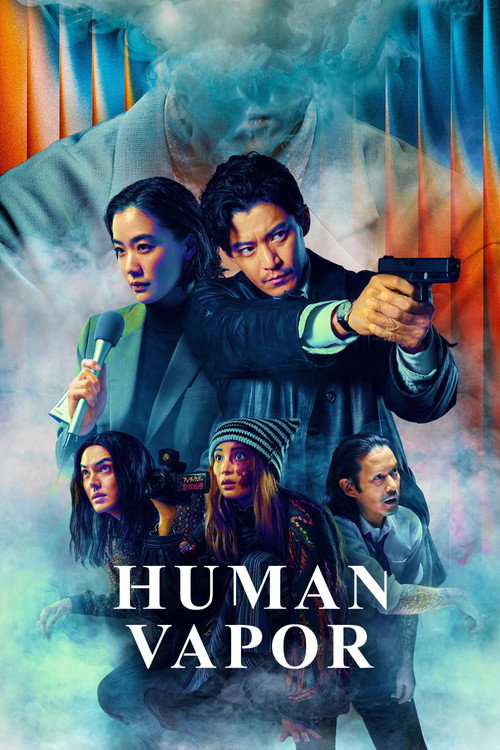 Póster de Human Vapor