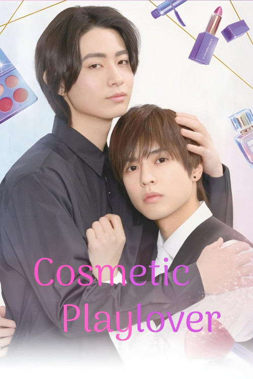 Póster de Cosmetic Playlover