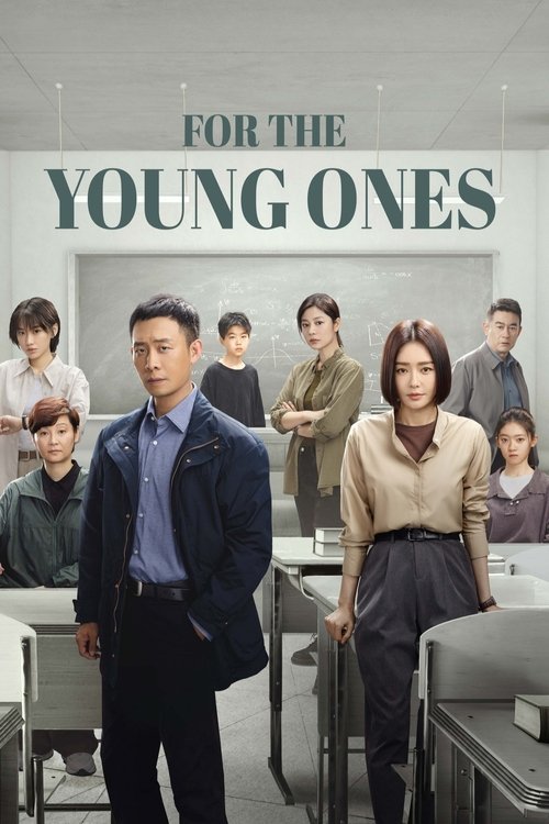 Póster de For the Young Ones