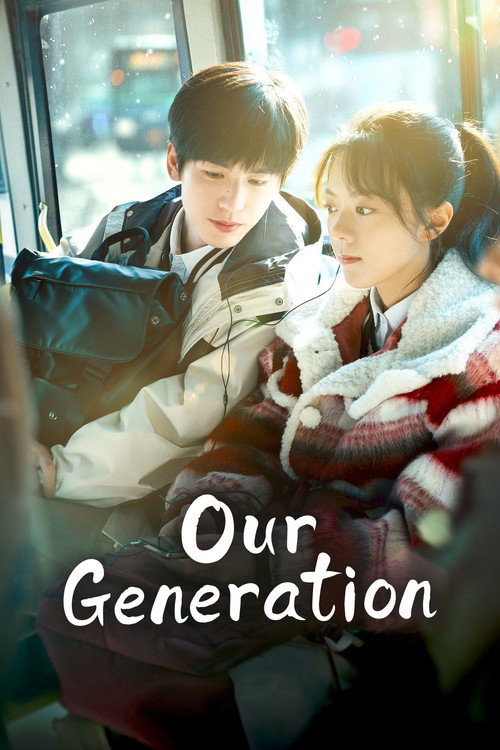 Póster de Our Generation