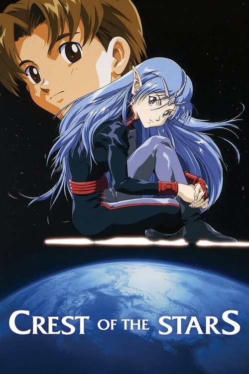 Póster de Crest of the Stars