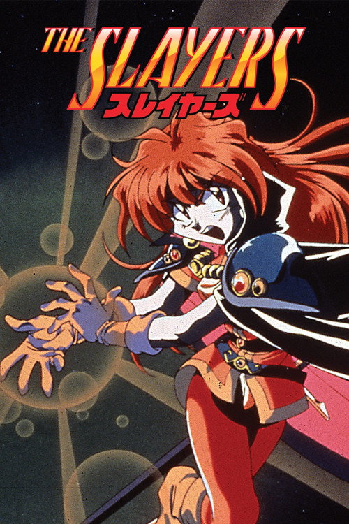 Pôster de Slayers