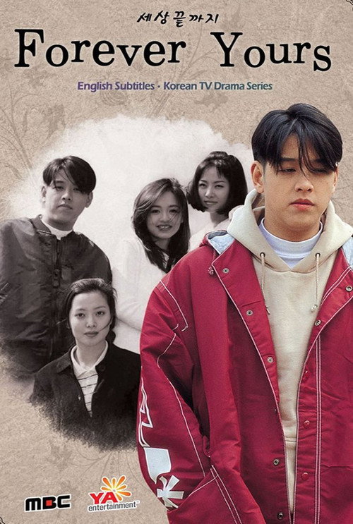 Póster de Forever Yours