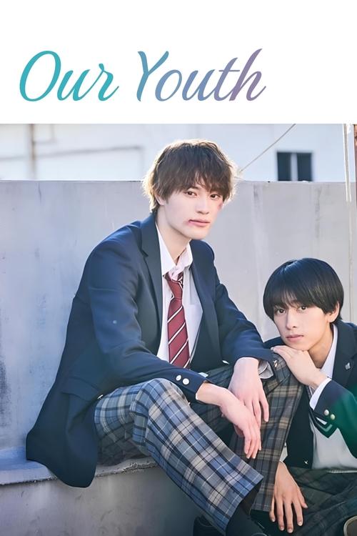 Locandina di Our Youth