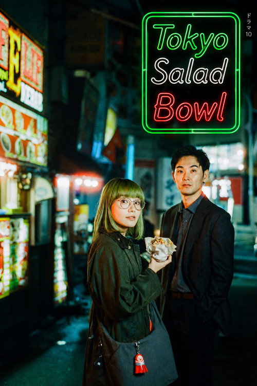 Póster de Tokyo Salad Bowl