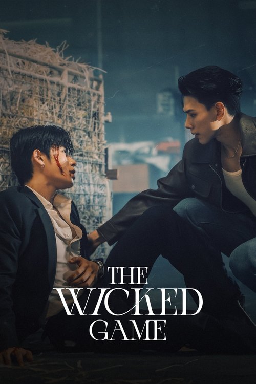 Póster de The Wicked Game
