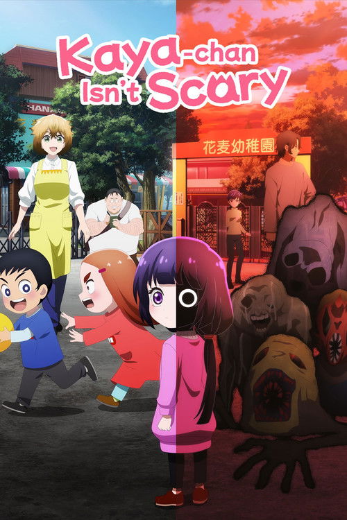 Poster von Kaya-chan Isn't Scary