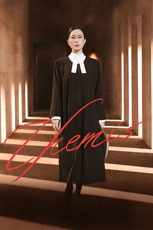 Póster de Themis