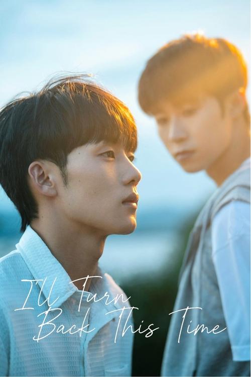 Póster de I'll Turn Back This Time