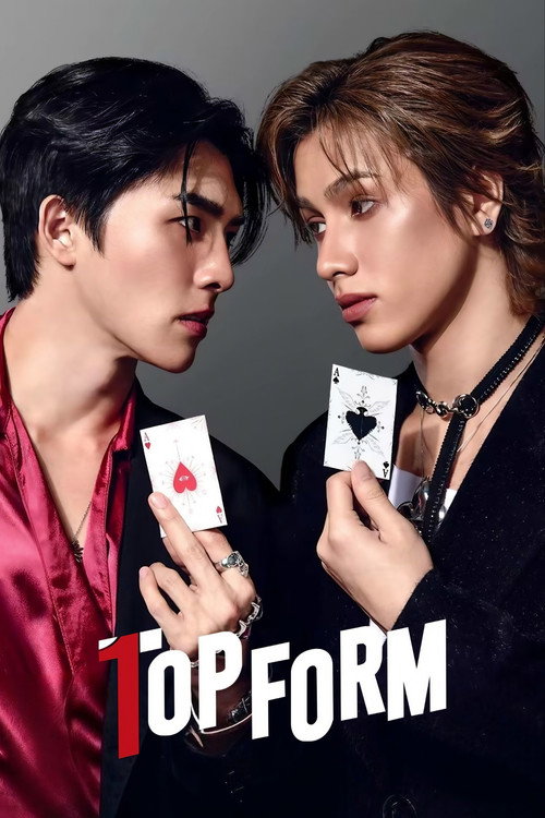 Póster de Top Form