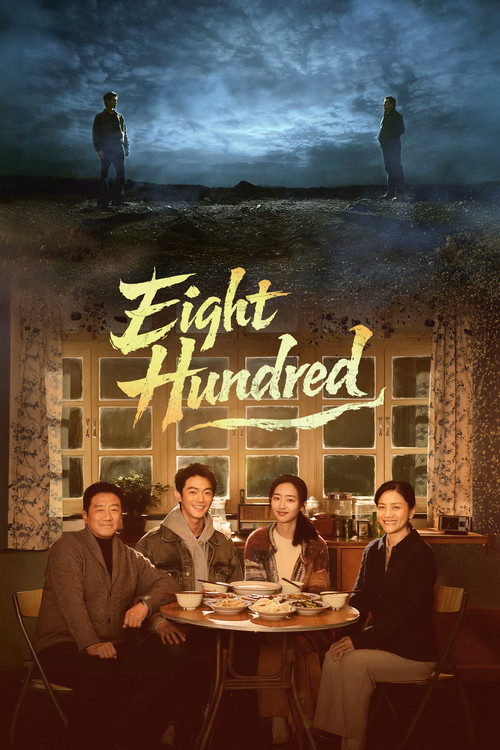 Póster de Eight Hundred