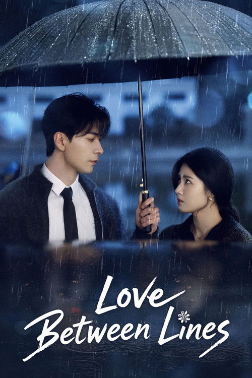 Póster de Love Between Lines