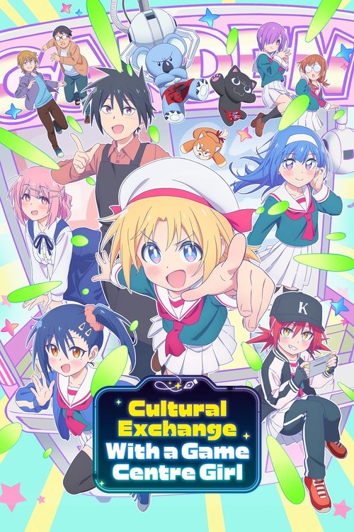 Póster de Cultural Exchange with a Game Centre Girl
