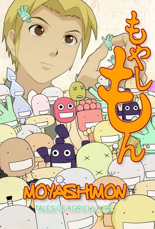 Póster de Moyashimon
