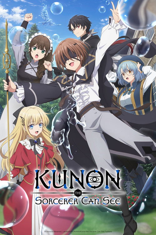 Póster de Kunon the Sorcerer Can See