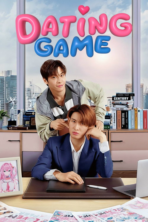 Póster de Dating Game
