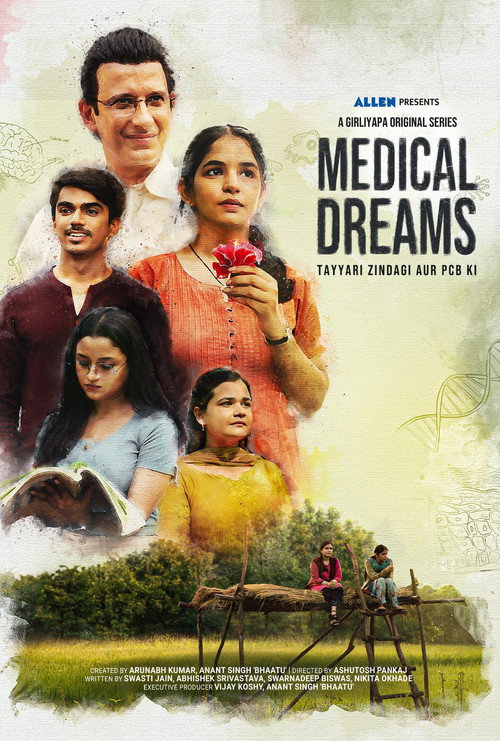 Póster de Medical Dreams