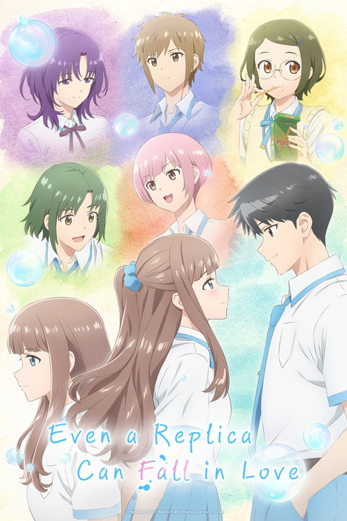Póster de Even a Replica Can Fall in Love