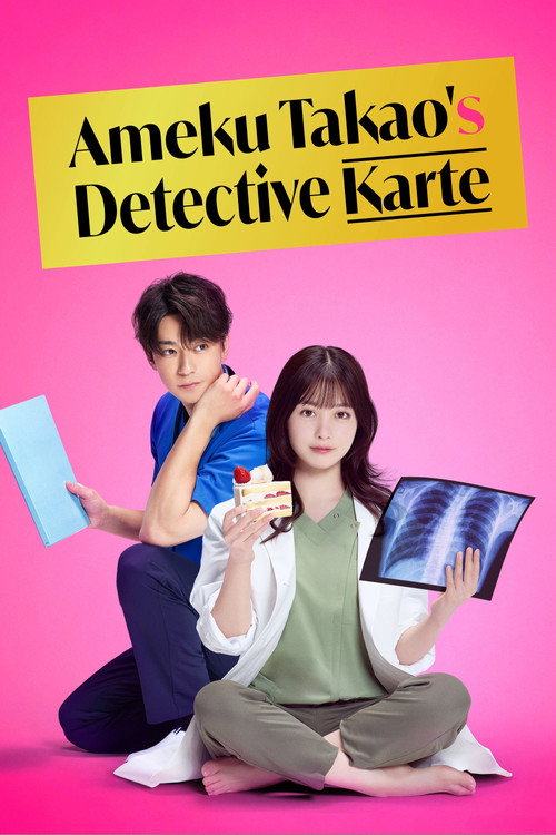 Póster de Ameku M.D.: Doctor Detective