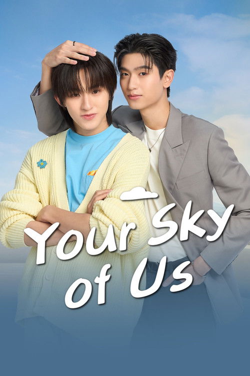 Póster de Your Sky of Us