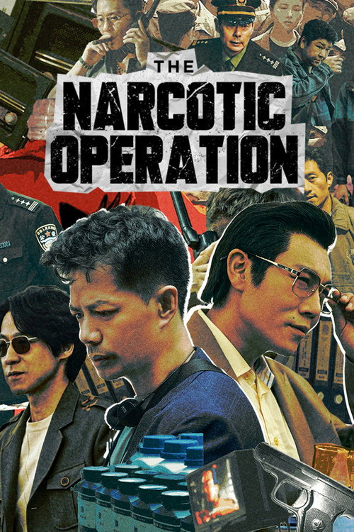 Póster de The Narcotic Operation