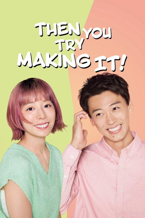 Póster de Then You Try Making It!