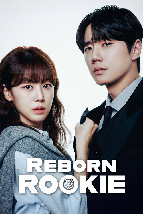 Póster de Reborn Rookie