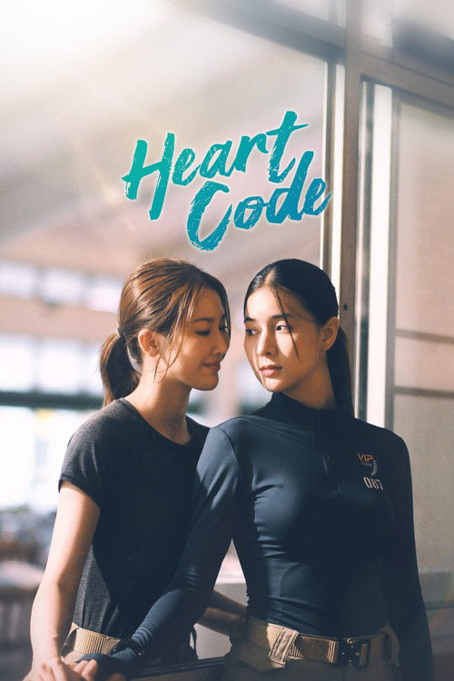 Póster de Heart Code