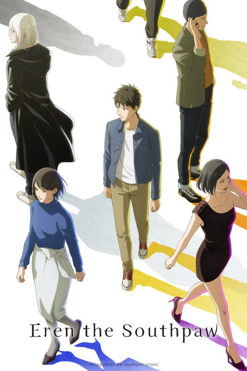 Póster de Eren the Southpaw